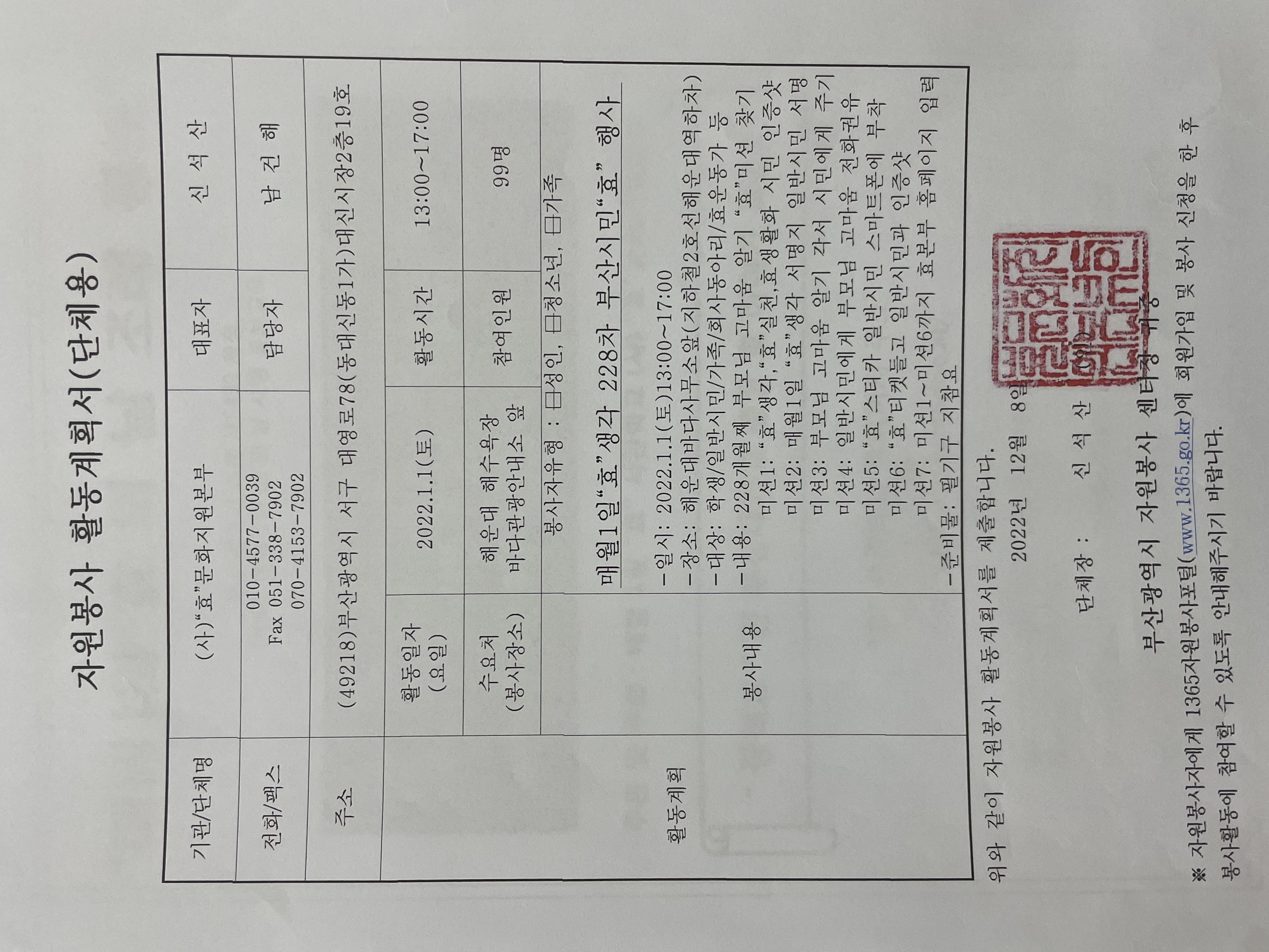 KakaoTalk_20211210_130624908_01.jpg