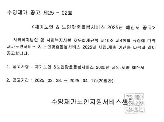 纻 -doc06046920250328143935_001.jpg